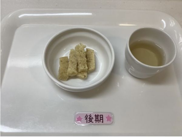 <おやつ>   後期　完了ごまみそ蒸しパン牛乳