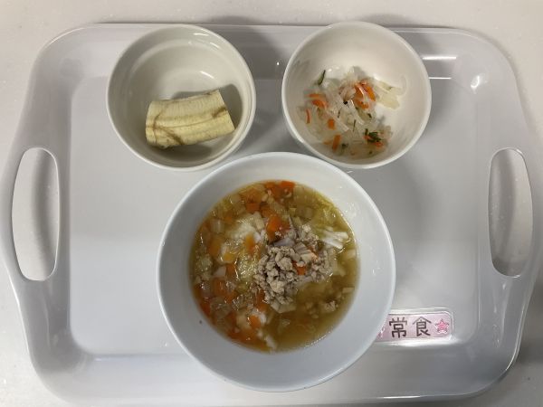 <昼食>あんかけうどんはるさめサラダバナナ