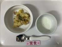 〈常食〉牛乳ジャーマンポテト